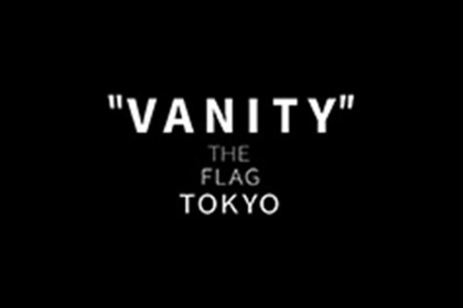ヴァニティ(新宿区 歌舞伎町のホストクラブ)