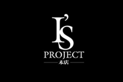 アイズプロジェクト ホンテン(新宿区 歌舞伎町のホストクラブ)