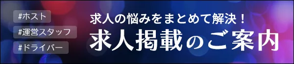 広告掲載のご案内